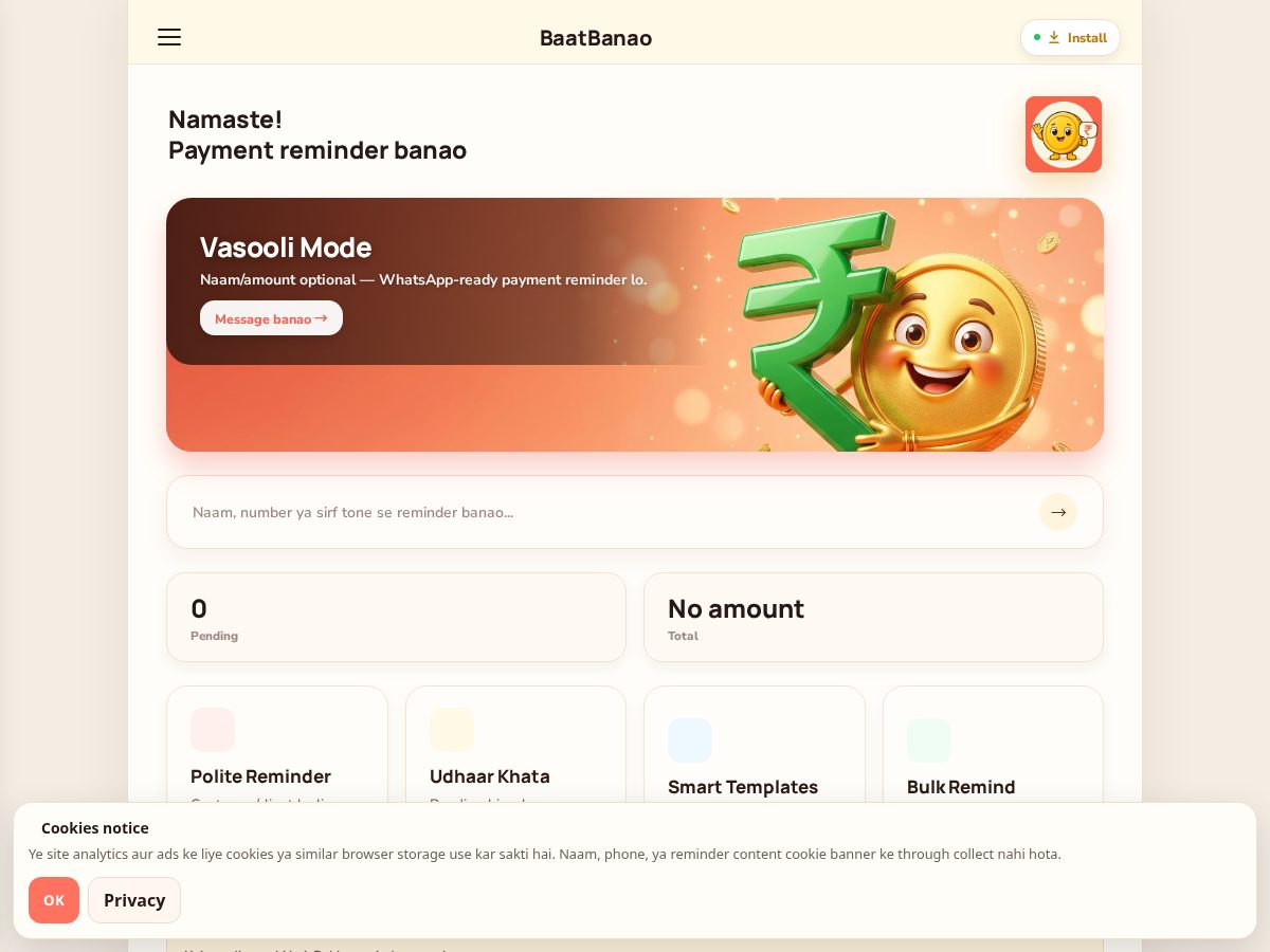 Landing-page snapshot of baatbanao.shop