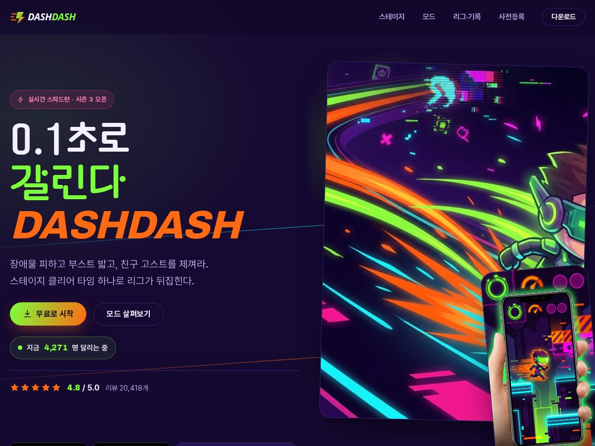 Landing-page snapshot of dafzu.shop