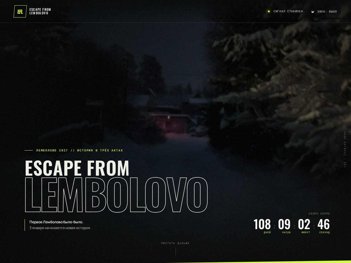 Landing-page snapshot of escape-from-lembolovo.lol