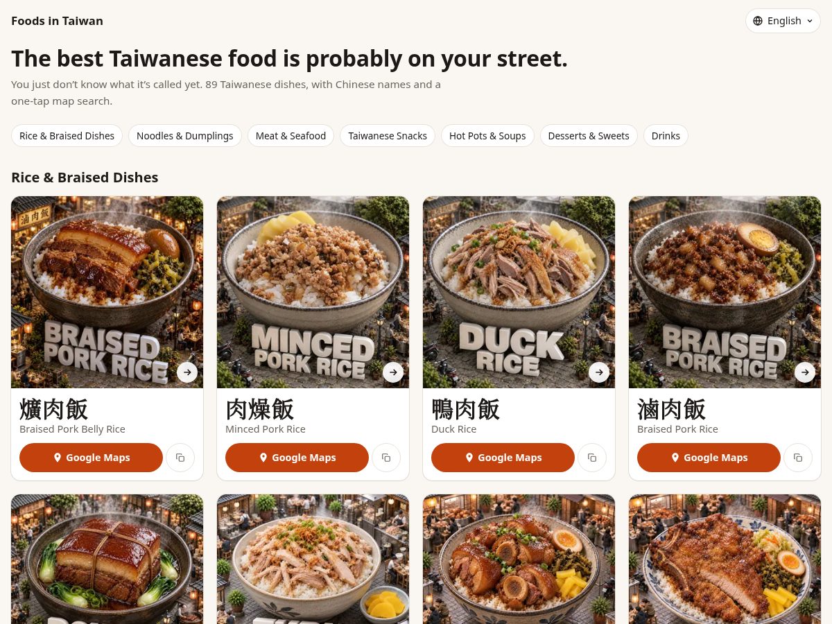 Landing-page snapshot of foodsintaiwan.com