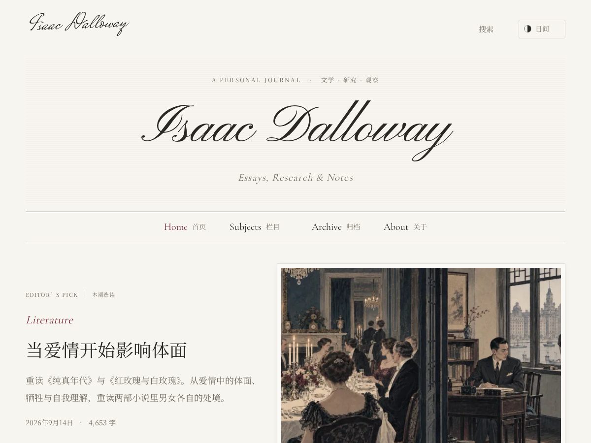 Landing-page snapshot of isaacdalloway.com