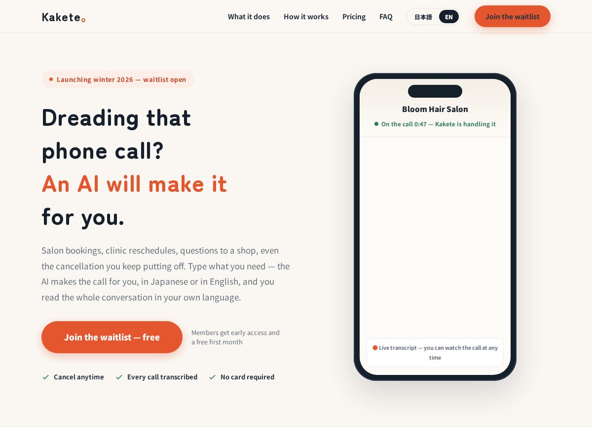 Landing-page snapshot of kakete.app