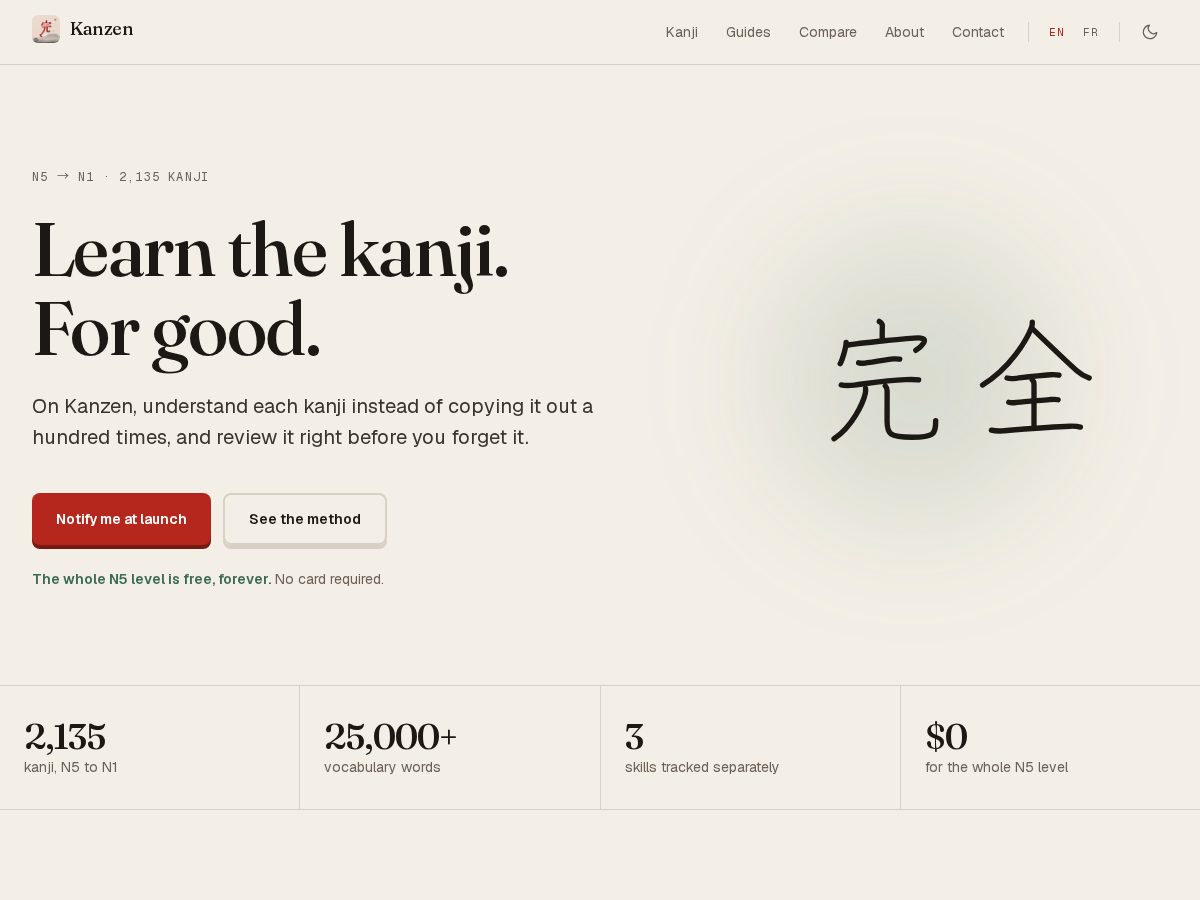 Landing-page snapshot of kanzenkanji.com