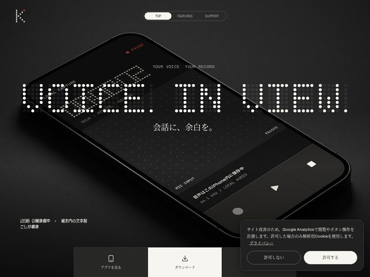 Landing-page snapshot of koedot.app