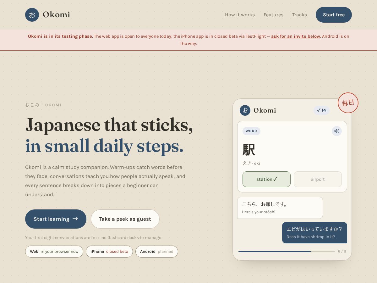 Landing-page snapshot of okomijapanese.com