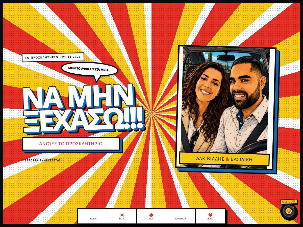 Landing-page snapshot of alkislialove.site