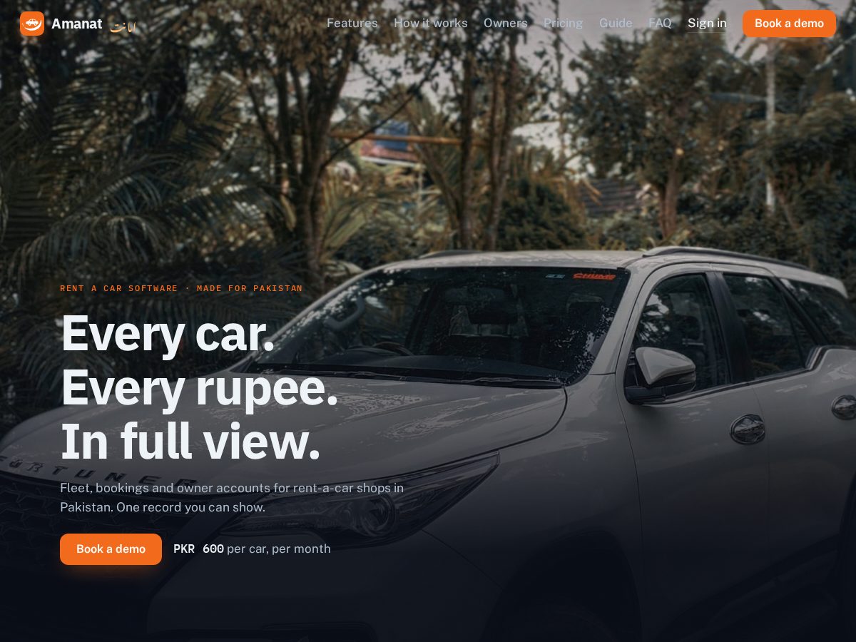 Landing-page snapshot of amanat.cloud