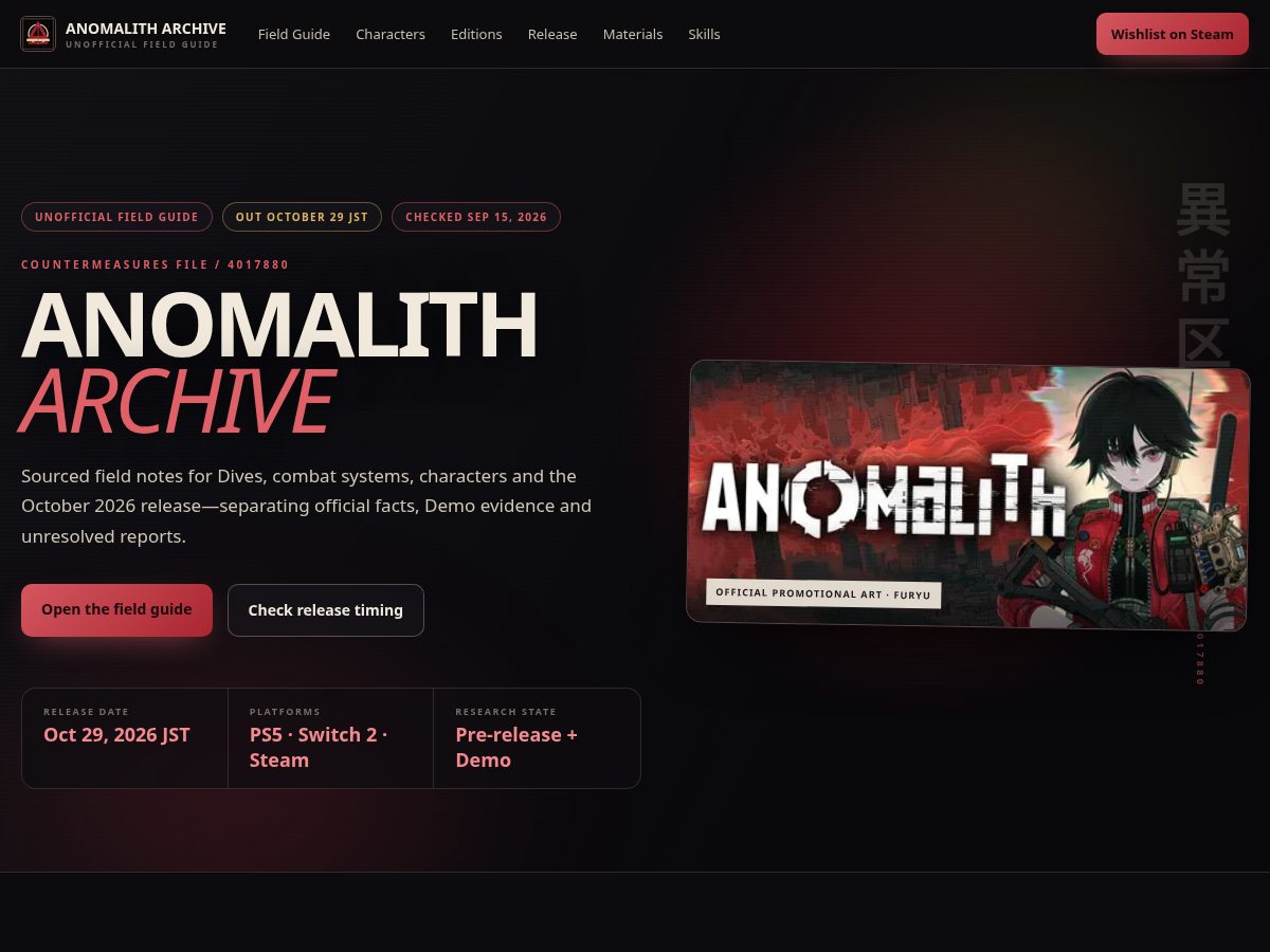 Landing-page snapshot of anomalith.wiki