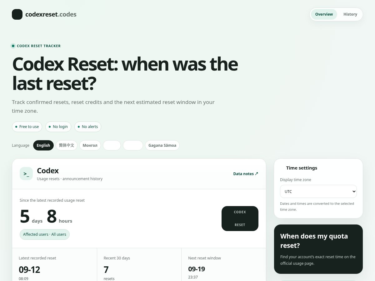 Landing-page snapshot of codexreset.codes