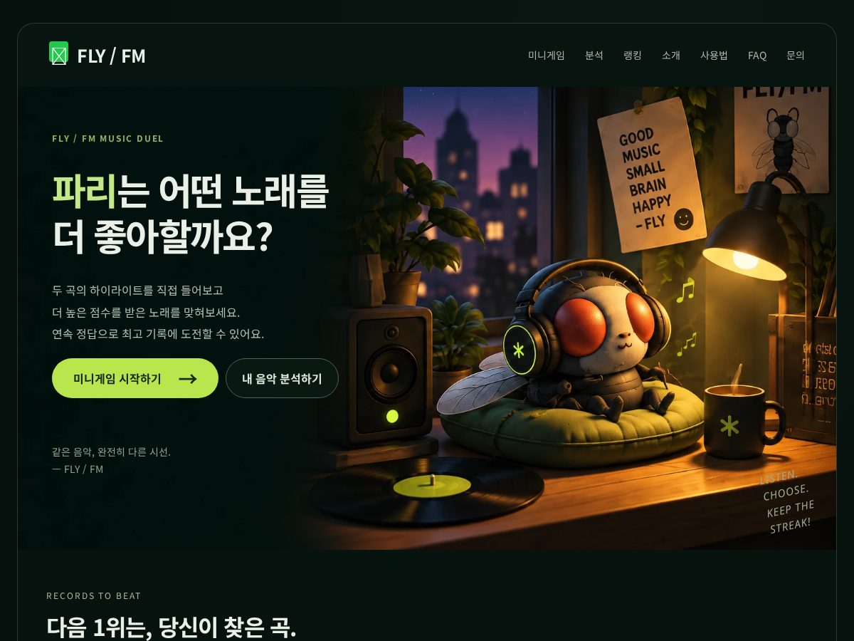 Landing-page snapshot of flyfm.life
