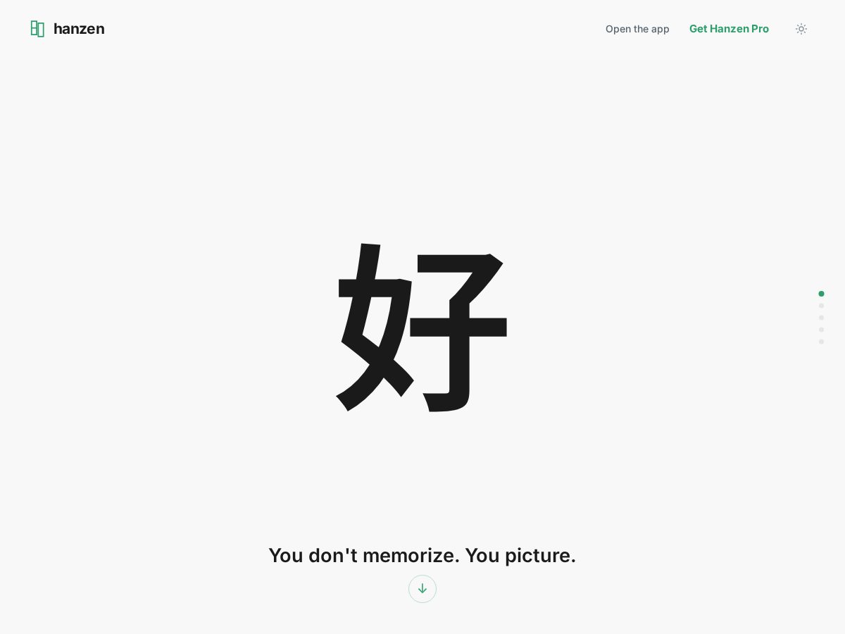 Landing-page snapshot of hanzen.app