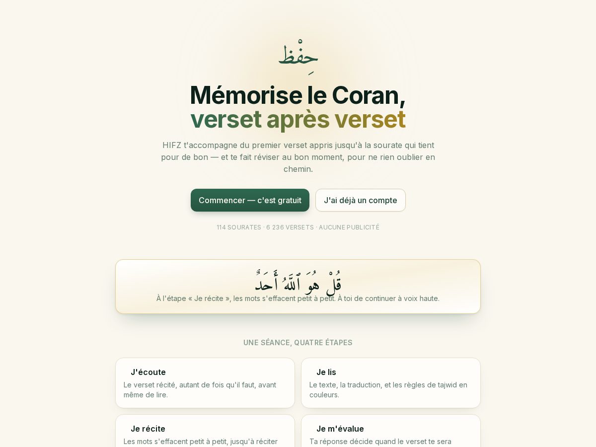 Landing-page snapshot of hifzcoran.app