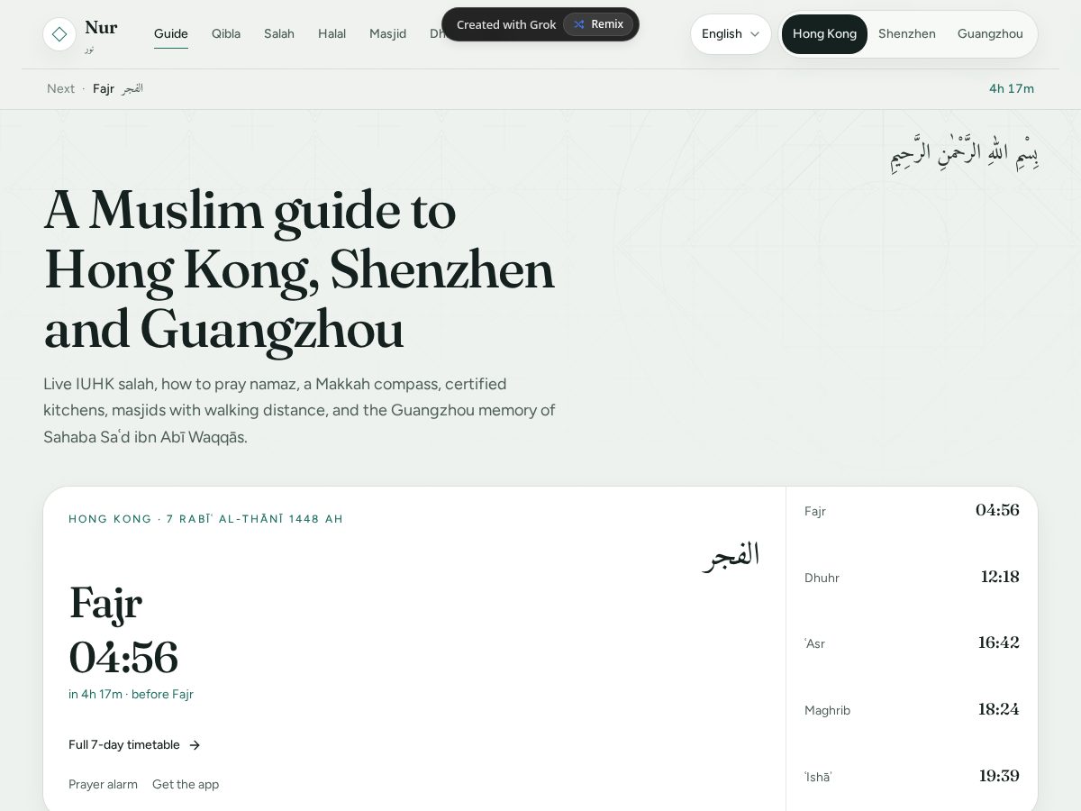 Landing-page snapshot of hkislamguide.com