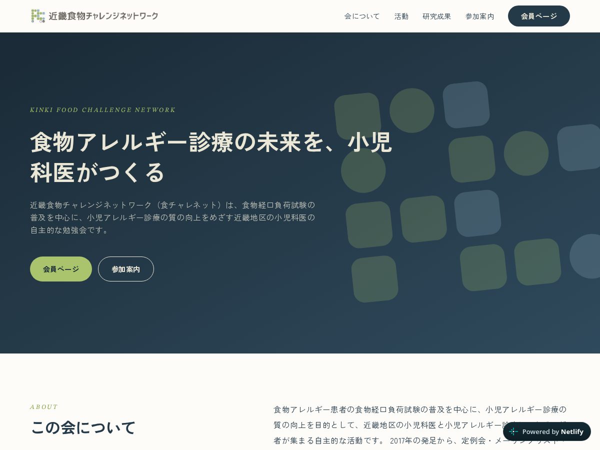 Landing-page snapshot of kinki-fc.net
