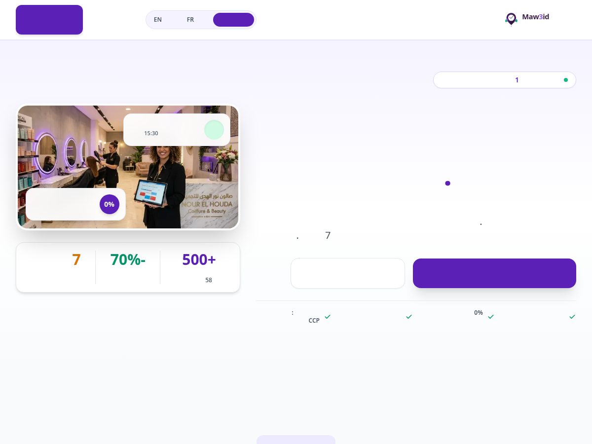 Landing-page snapshot of maw3id.net