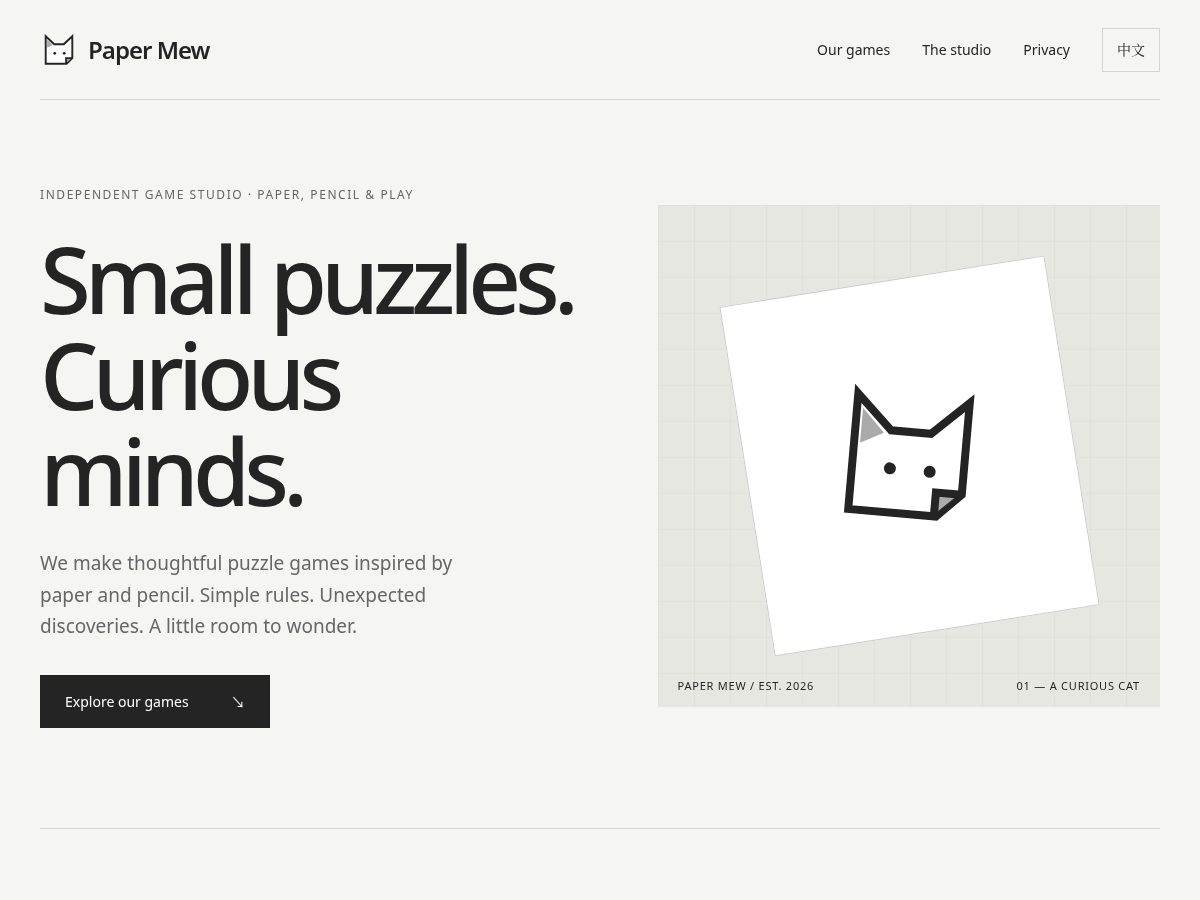 Landing-page snapshot of papermew.com