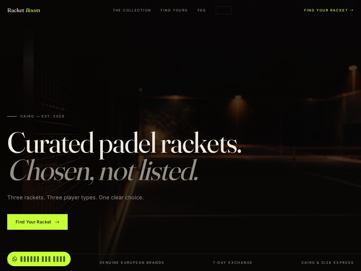 Landing-page snapshot of racketroom.net