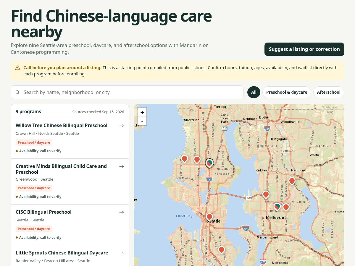 Landing-page snapshot of seattlechineseschools.com