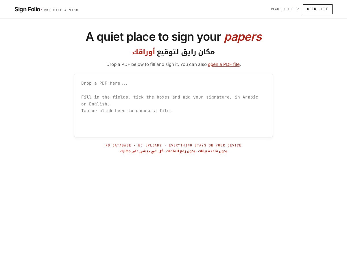 Landing-page snapshot of sign-folio.com