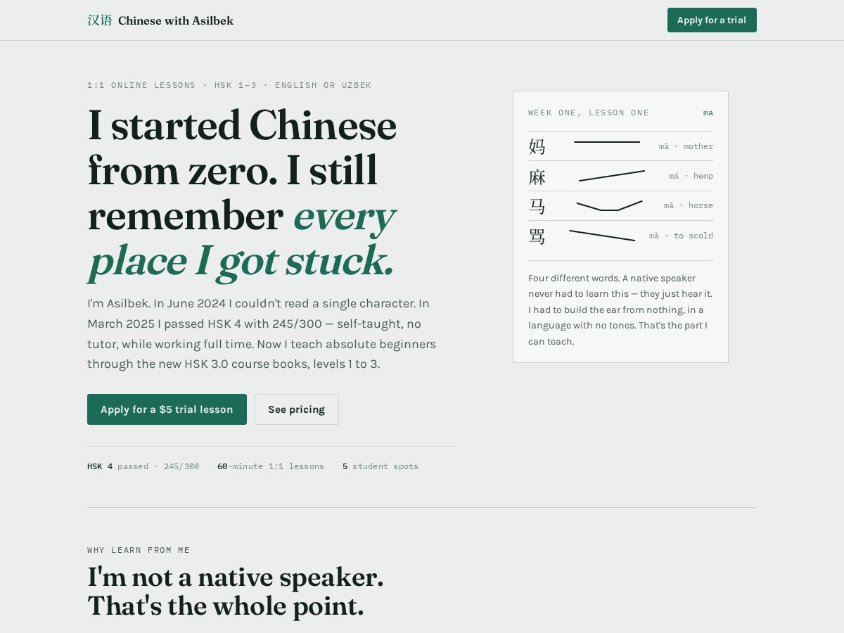 Landing-page snapshot of studywithasilbek.com