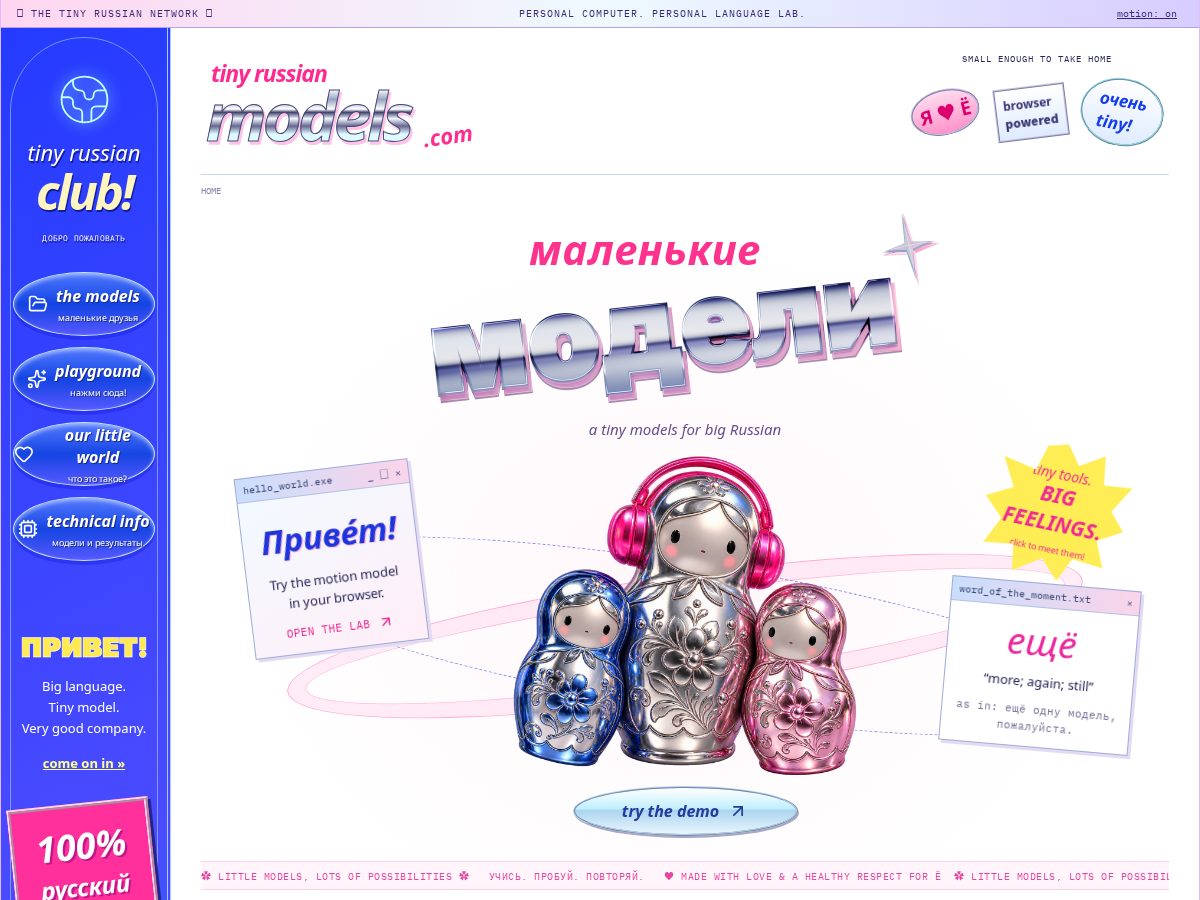 Landing-page snapshot of tinyrussianmodels.com