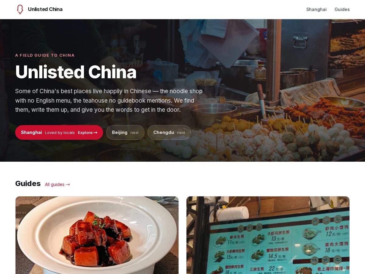 Landing-page snapshot of unlistedchina.com