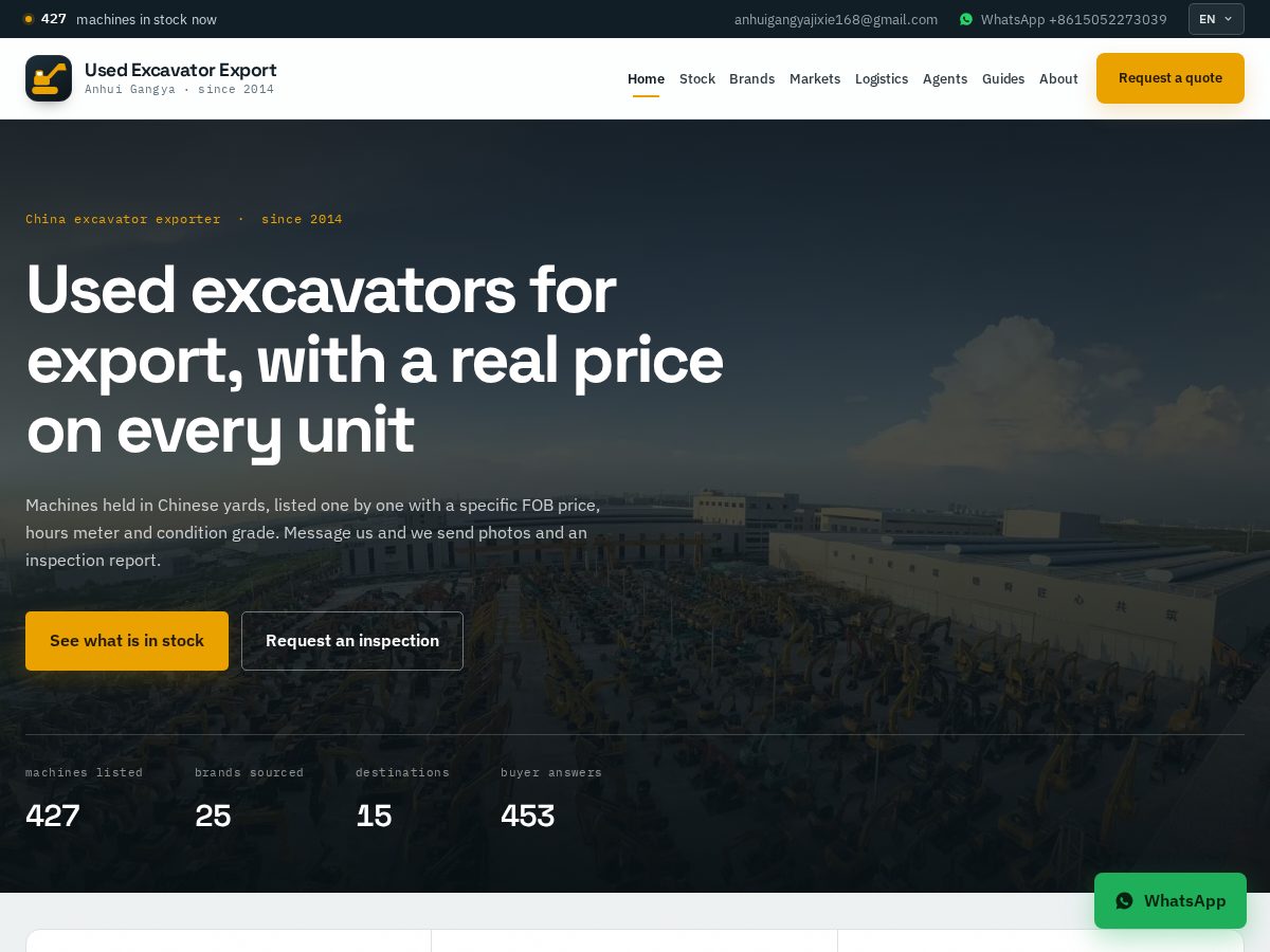 Landing-page snapshot of usedexcavatorexport.com