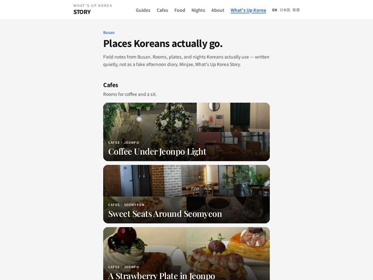 Landing-page snapshot of whatsupstory.com