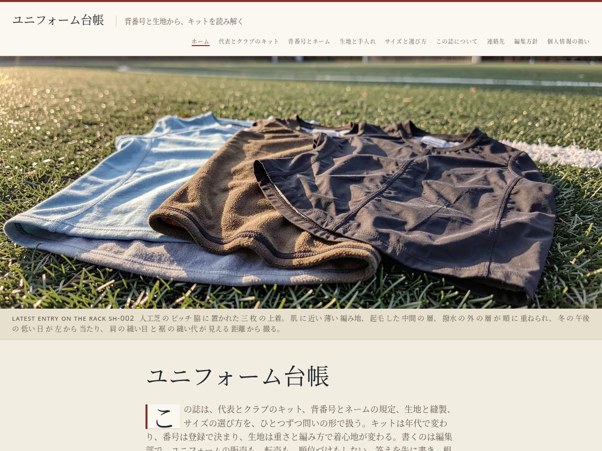 Landing-page snapshot of acc-mayu.com