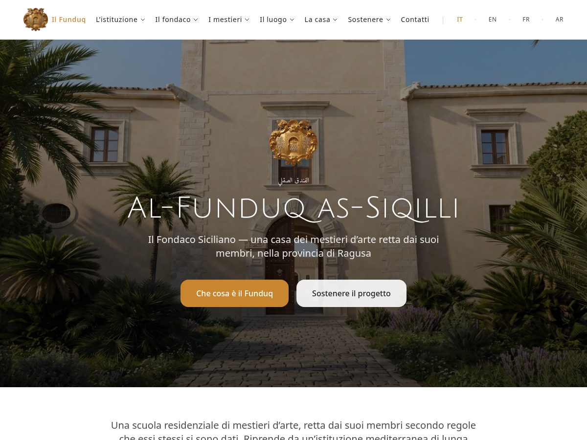 Landing-page snapshot of al-funduq.org