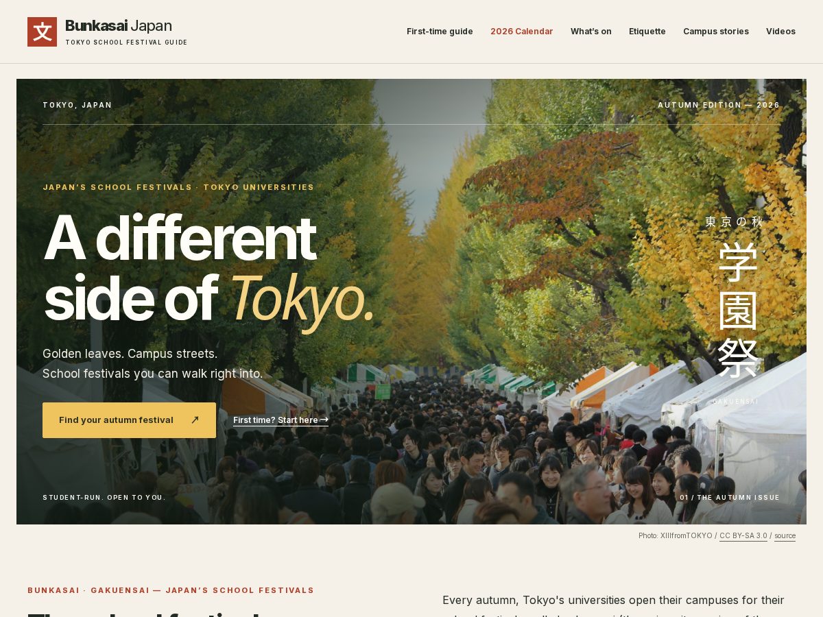 Landing-page snapshot of bunkasaijapan.com