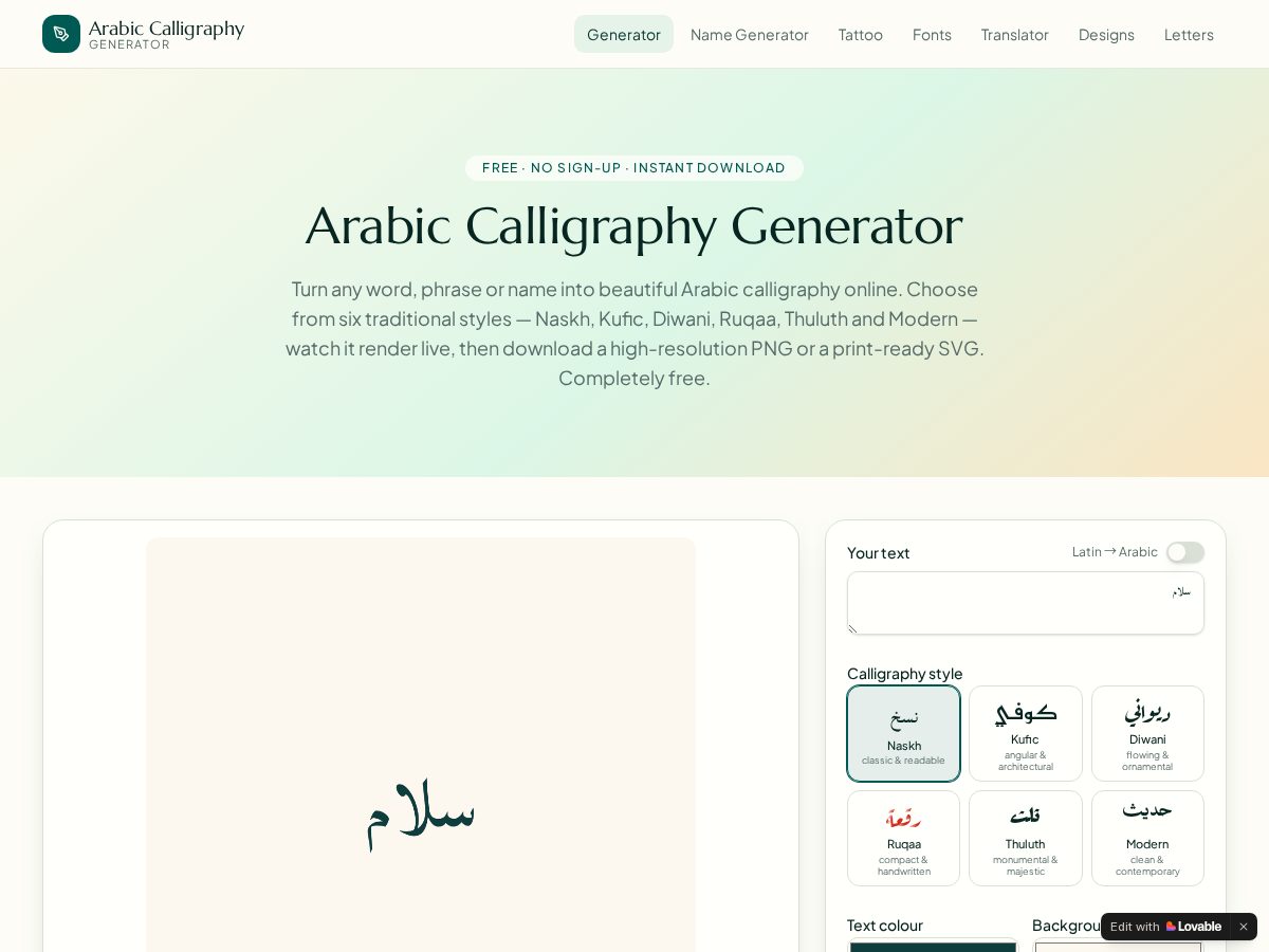 Landing-page snapshot of calligarab.com