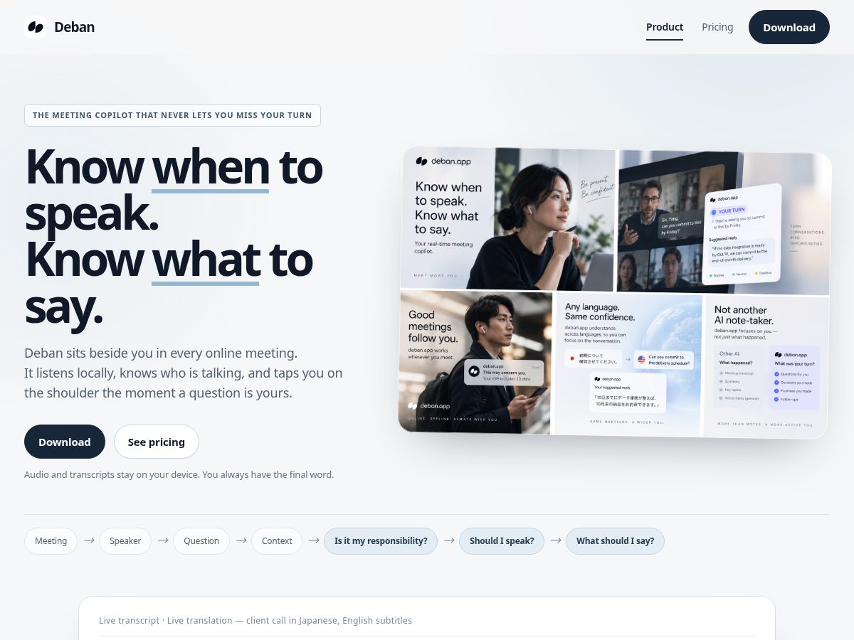 Landing-page snapshot of deban.app