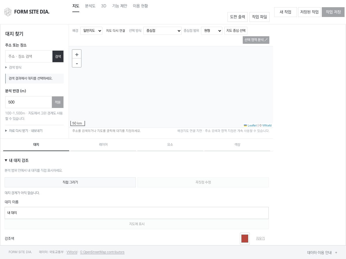 Landing-page snapshot of formsitedia.com
