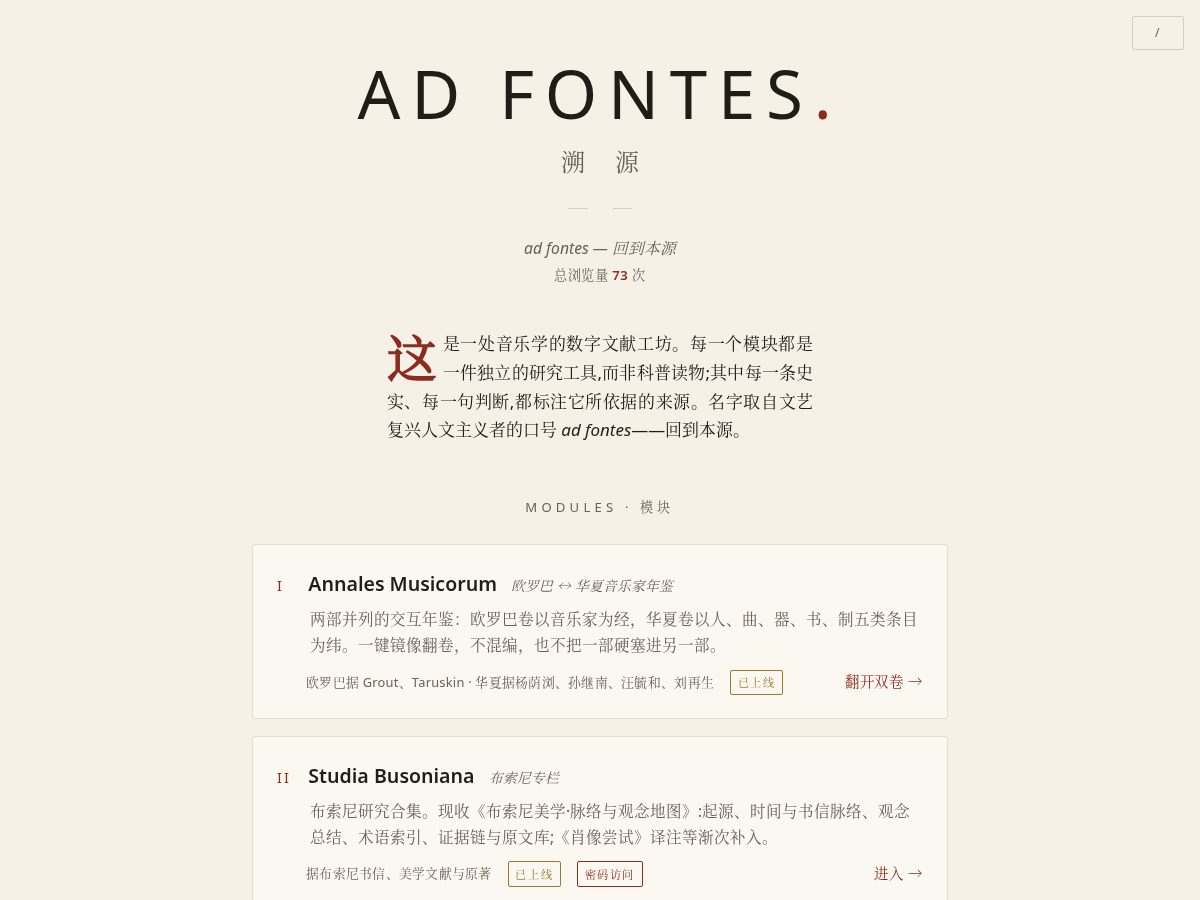 Landing-page snapshot of gusgumee.studio