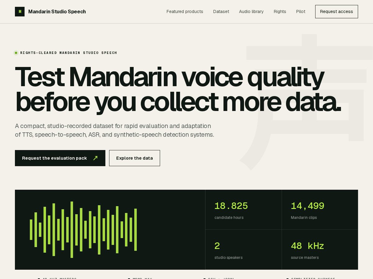 Landing-page snapshot of mandarinvoicelab.com