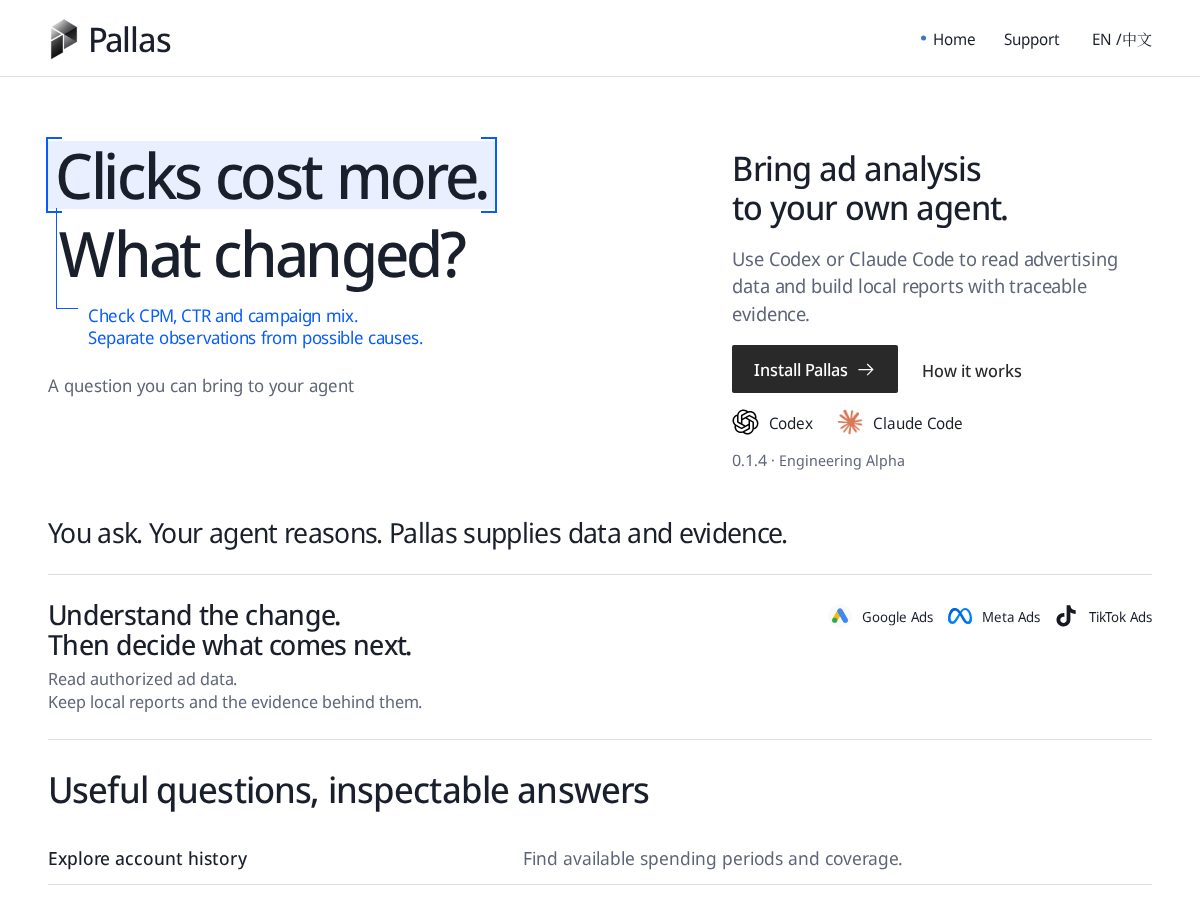 Landing-page snapshot of pallas-ads.com