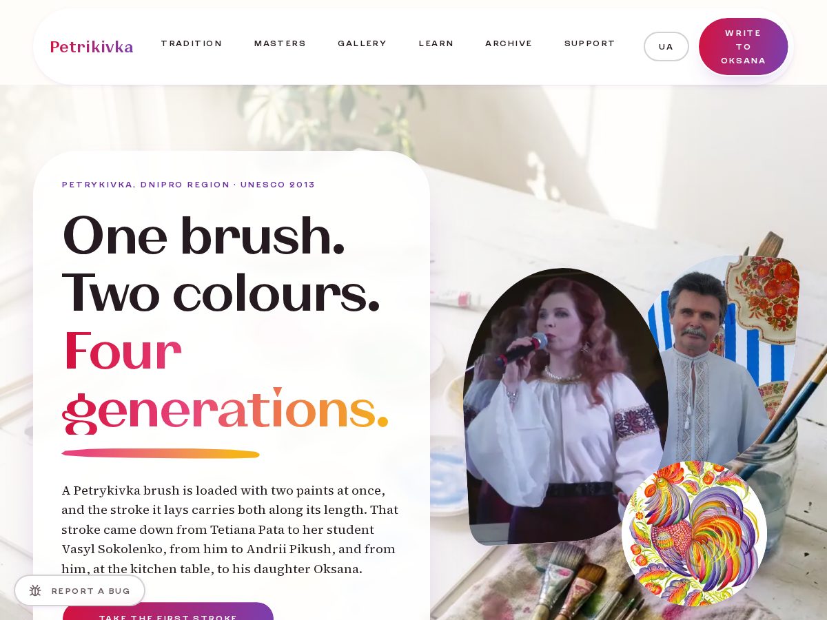 Landing-page snapshot of petrikivka.com