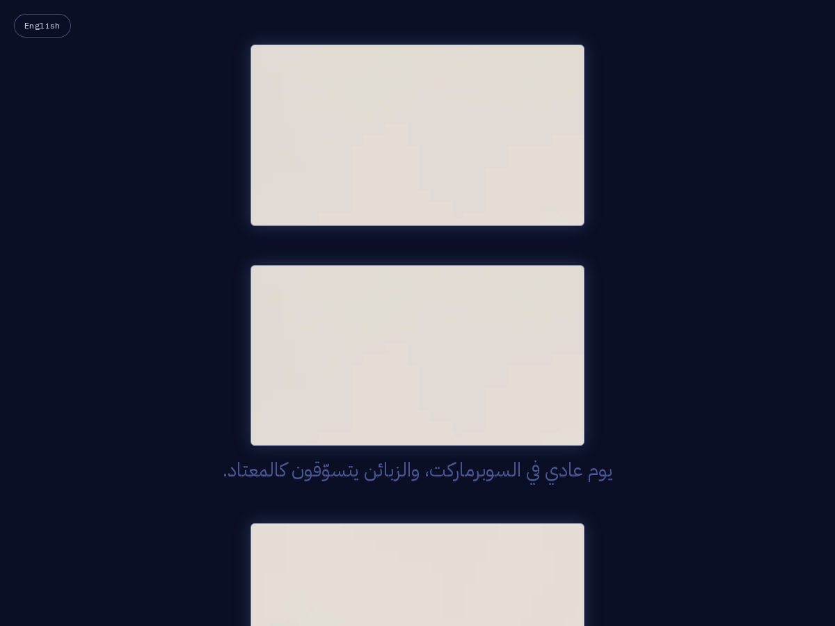Landing-page snapshot of rahsid.com