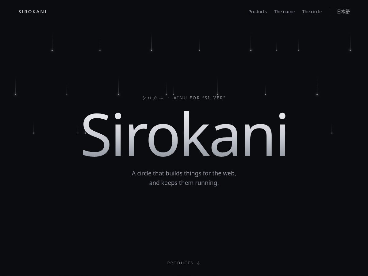 Landing-page snapshot of sirokani.com