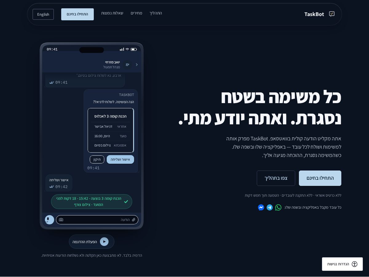 Landing-page snapshot of taskbot24.com