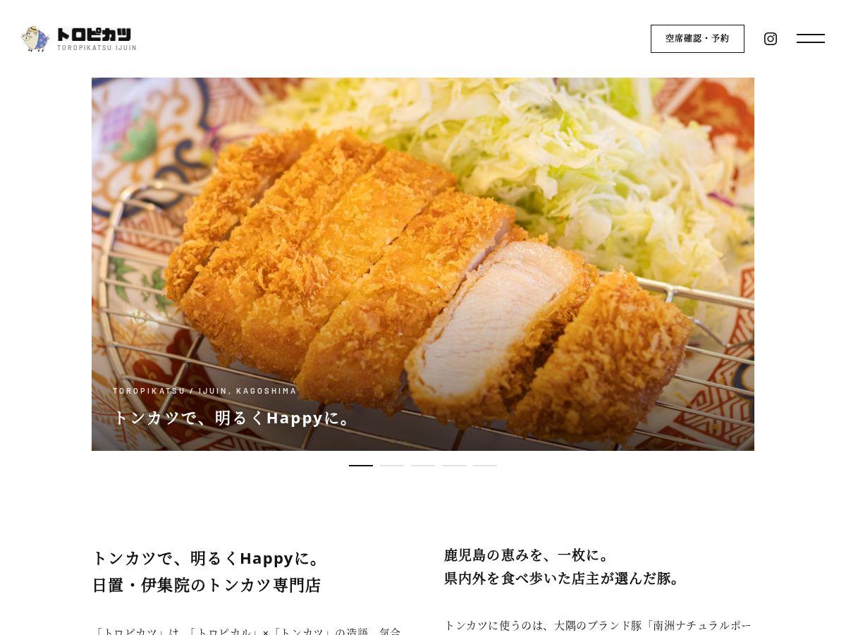 Landing-page snapshot of toropikatsu.com
