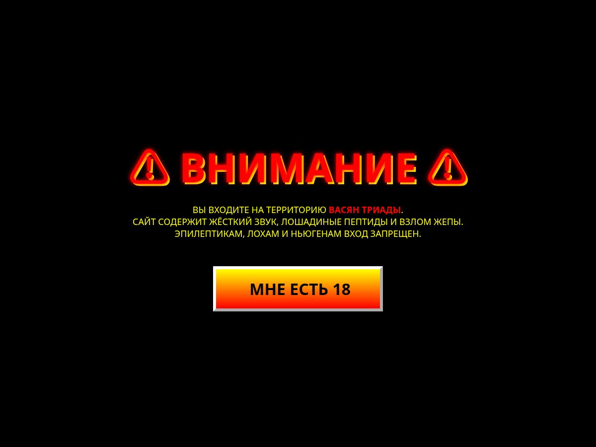 Landing-page snapshot of veskra.net