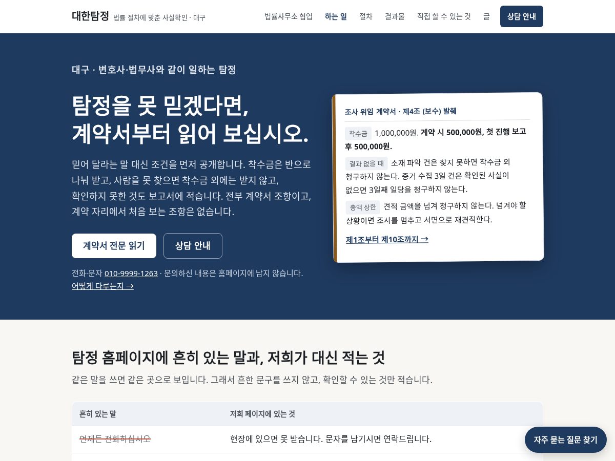 Landing-page snapshot of xn--vk1bv31btlg9ye.com