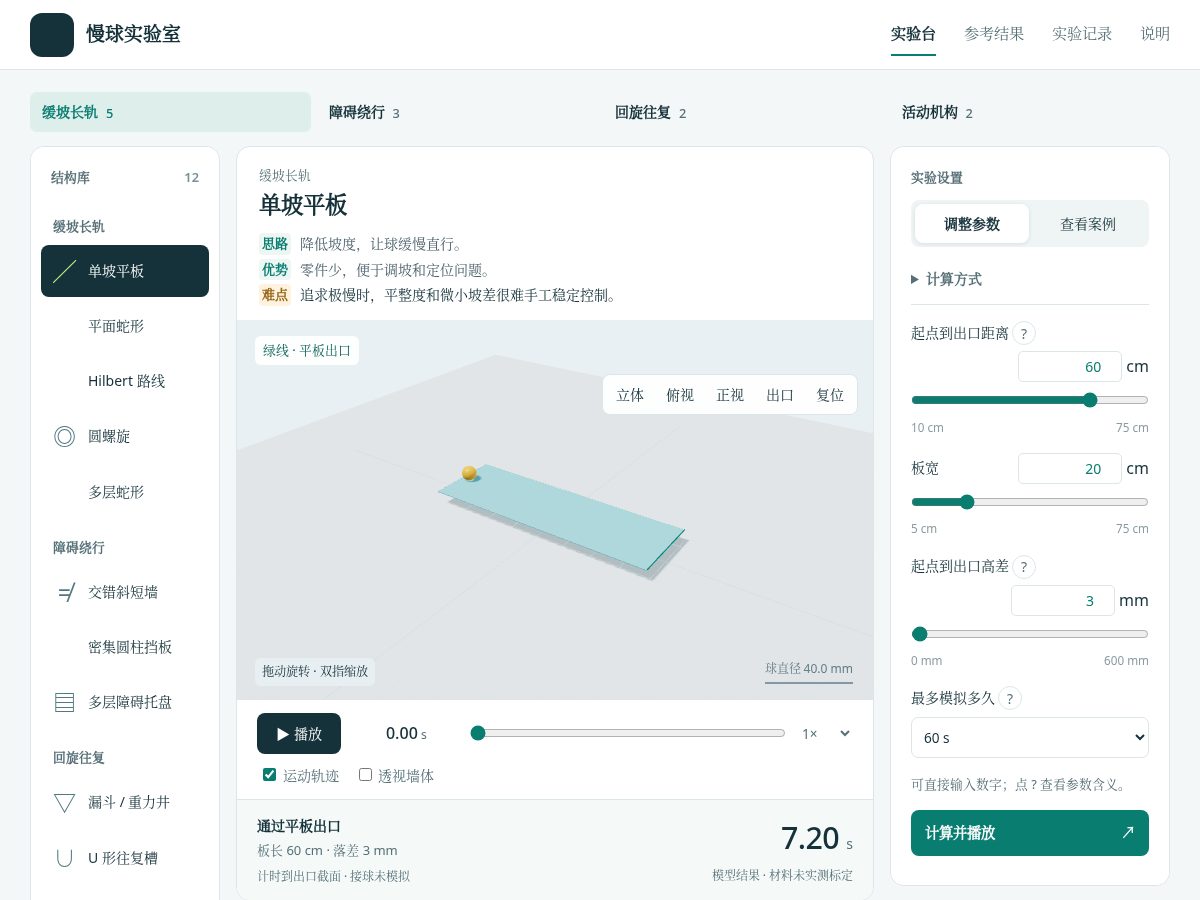 Landing-page snapshot of youyouzhan.top