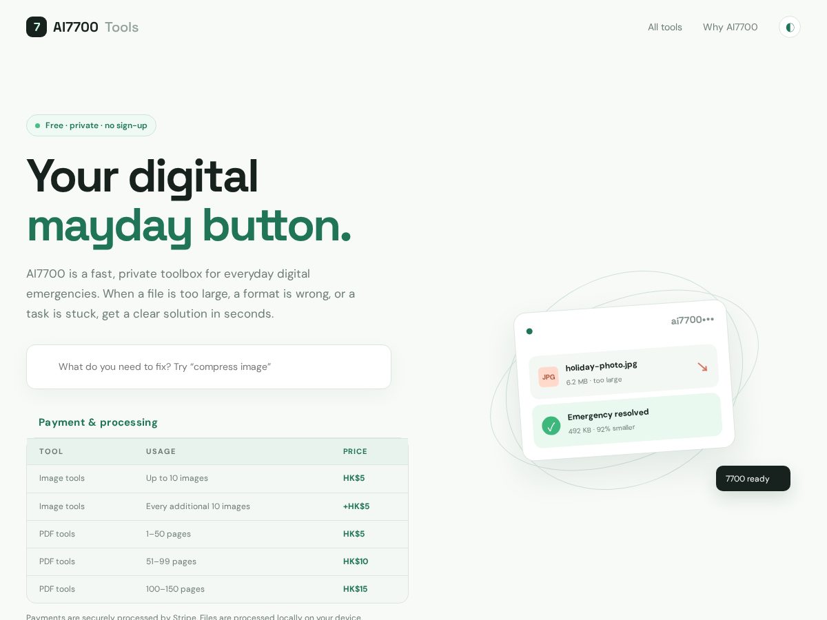 Landing-page snapshot of ai7700.com