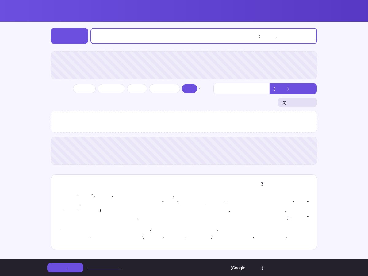 Landing-page snapshot of ben-yehuda.site