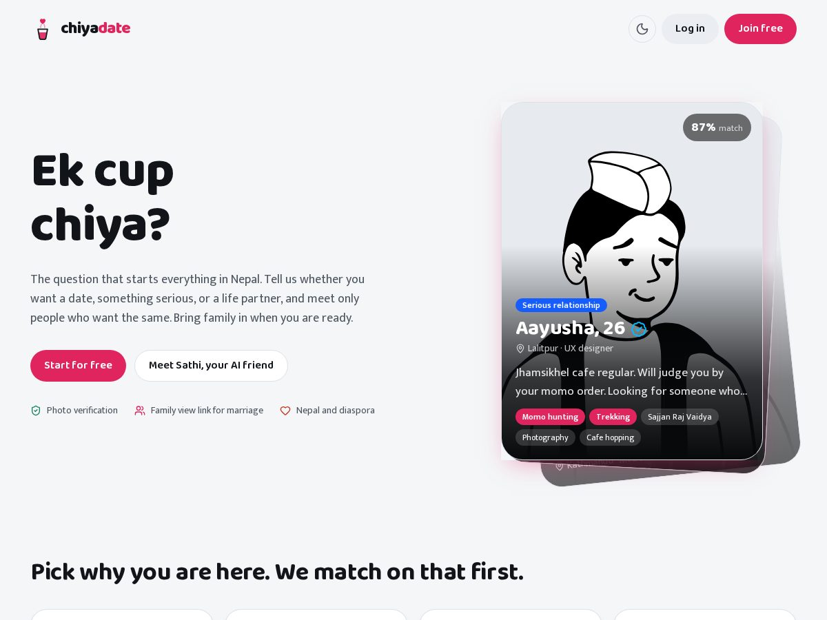 Landing-page snapshot of chiyadate.com