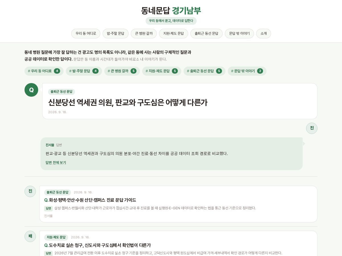 Landing-page snapshot of dongnemundap.com