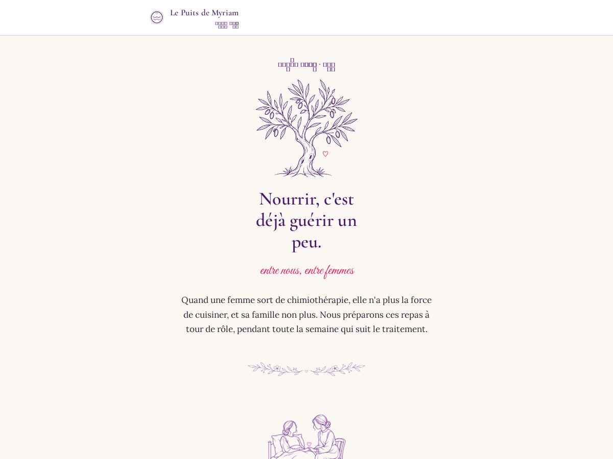 Landing-page snapshot of lepuitsdemyriam.com